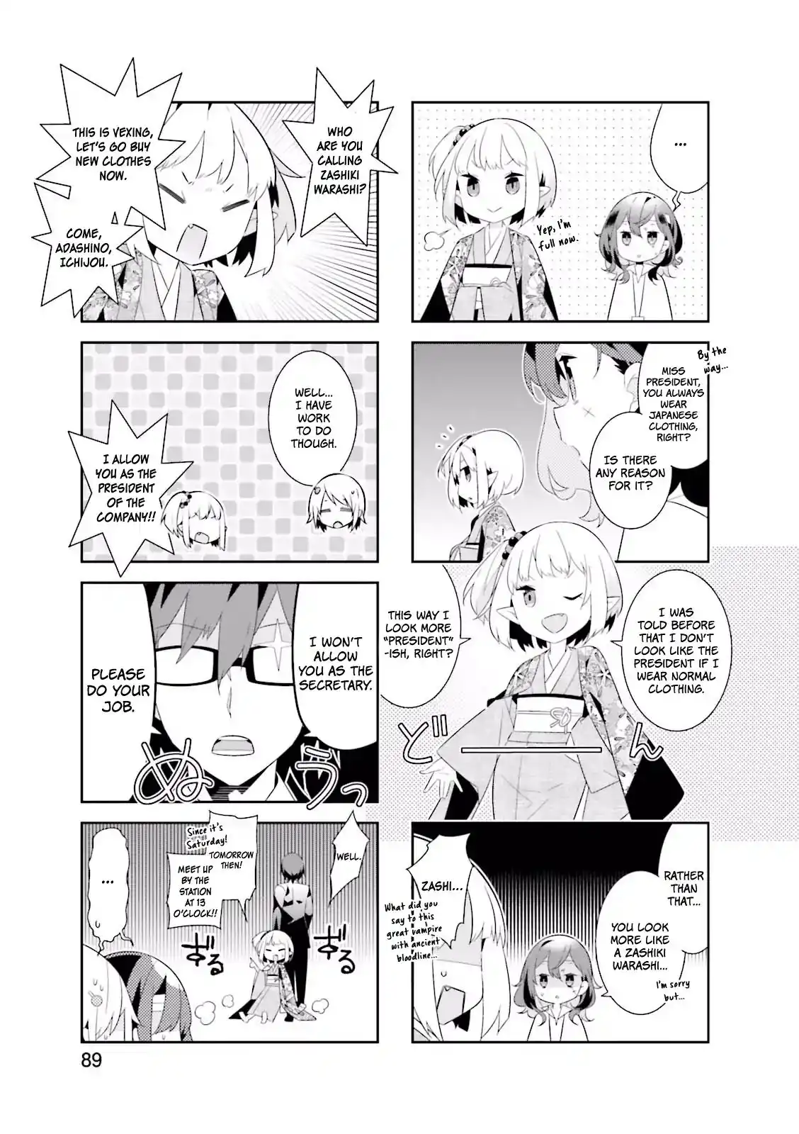 Adashino-san wa Sude ni Shinderu. Chapter 11 4